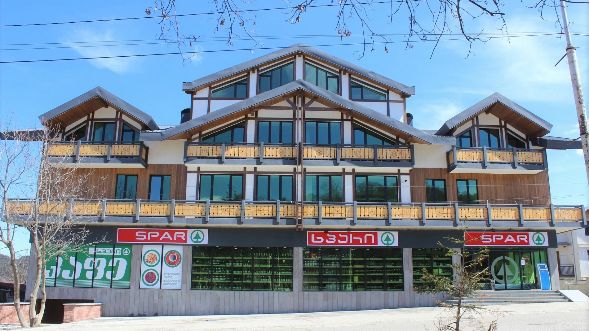 კომერციული შენობა